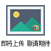 黑龍江分體式超聲波物位計 超聲波液位計